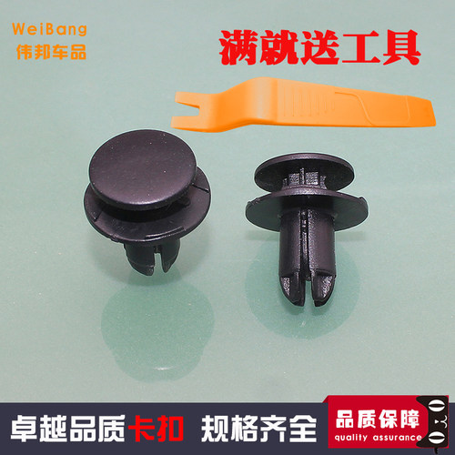 伟邦车品 物取于匠心，品源于精心