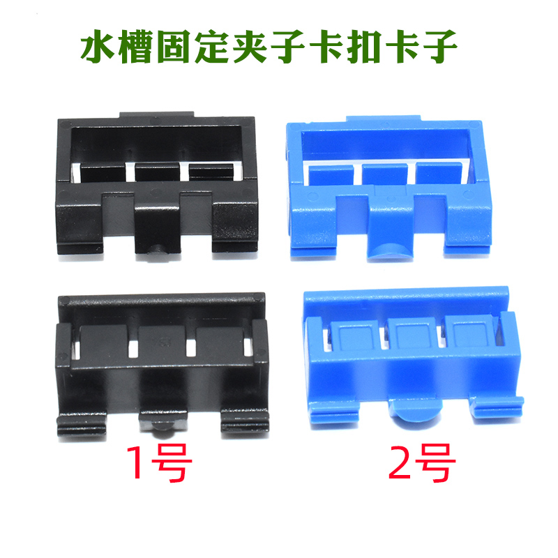 宝马1系3系E87E82E92E90车顶装饰压条流水槽固定夹子卡扣卡子