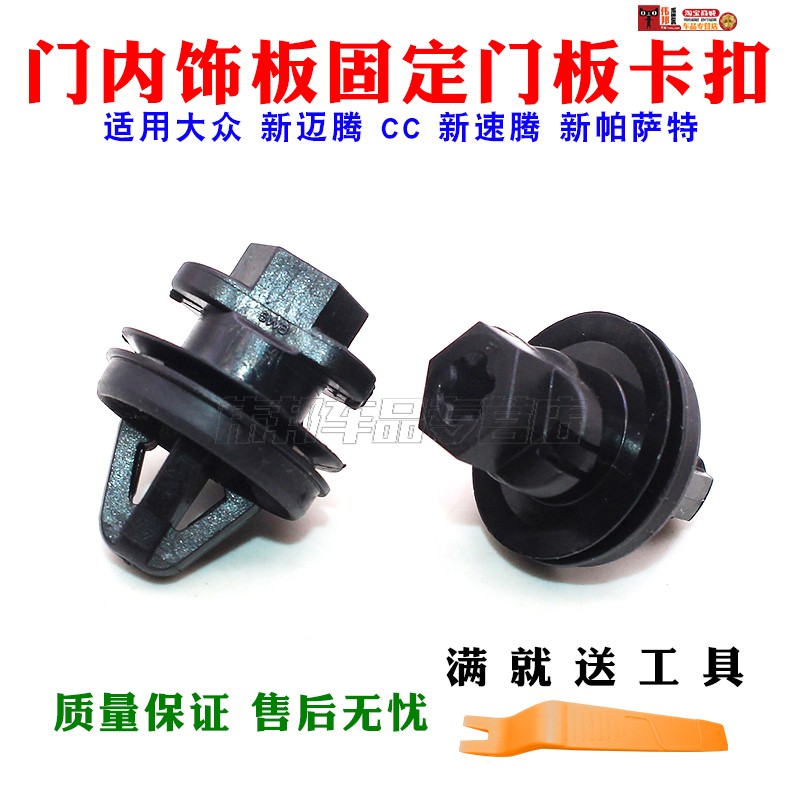 质量保障 品质无忧