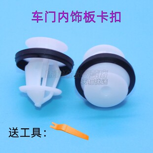 适配特斯拉ModelY /odel X 前后车门装饰条叶子板轮眉卡扣卡子