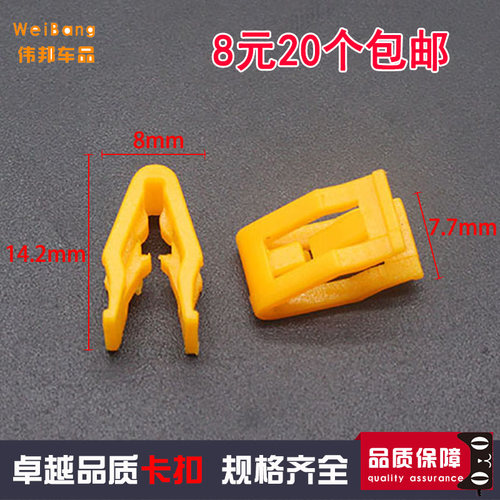伟邦车品 物取于匠心，品源于精心