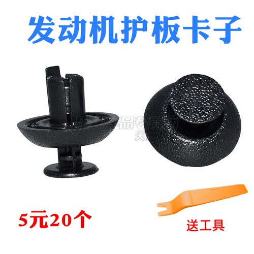 适配丰田雷凌rav4荣放普拉多水箱