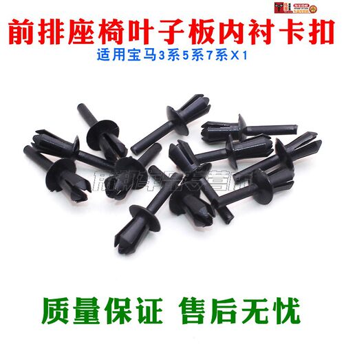 质量保障 售后无忧