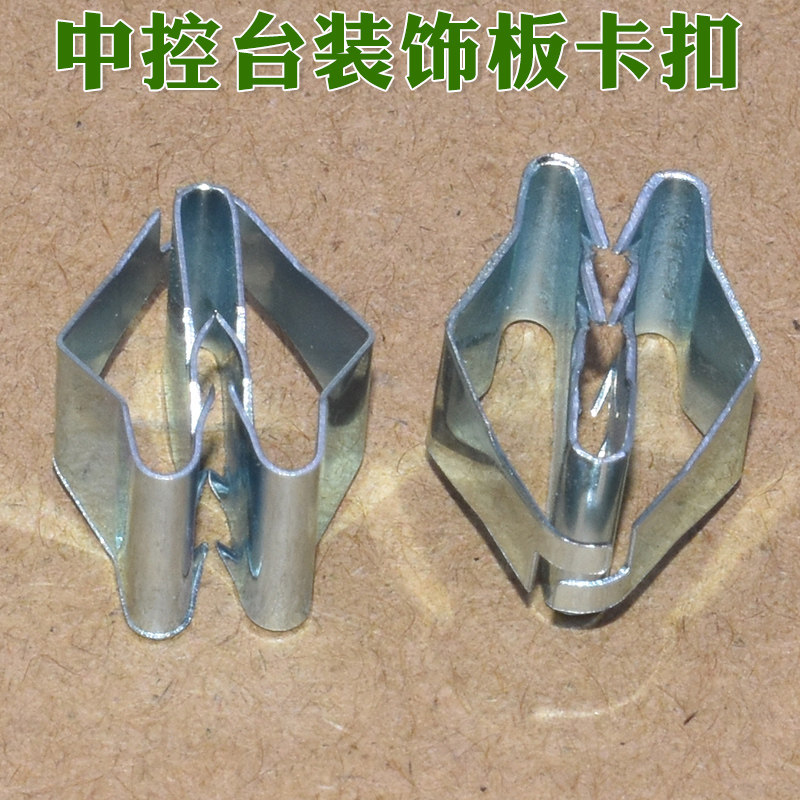 宝马系列X1X3X4X5X6固定卡簧