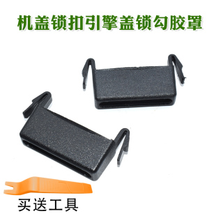 F30 F49 适用于宝马F20 F35 机盖锁扣引擎盖锁勾胶罩 F34 320