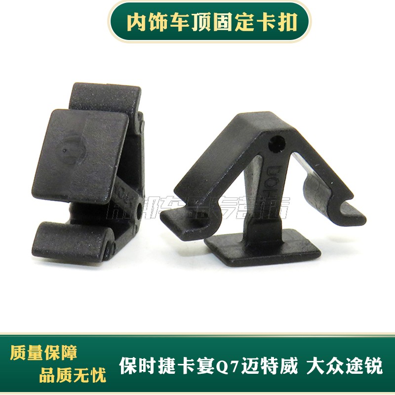 质量保证 售后无忧