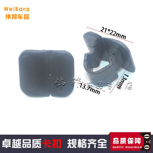 大众朗逸朗行郎境 途观polo波罗引擎盖发动机隔音棉隔热卡扣卡子
