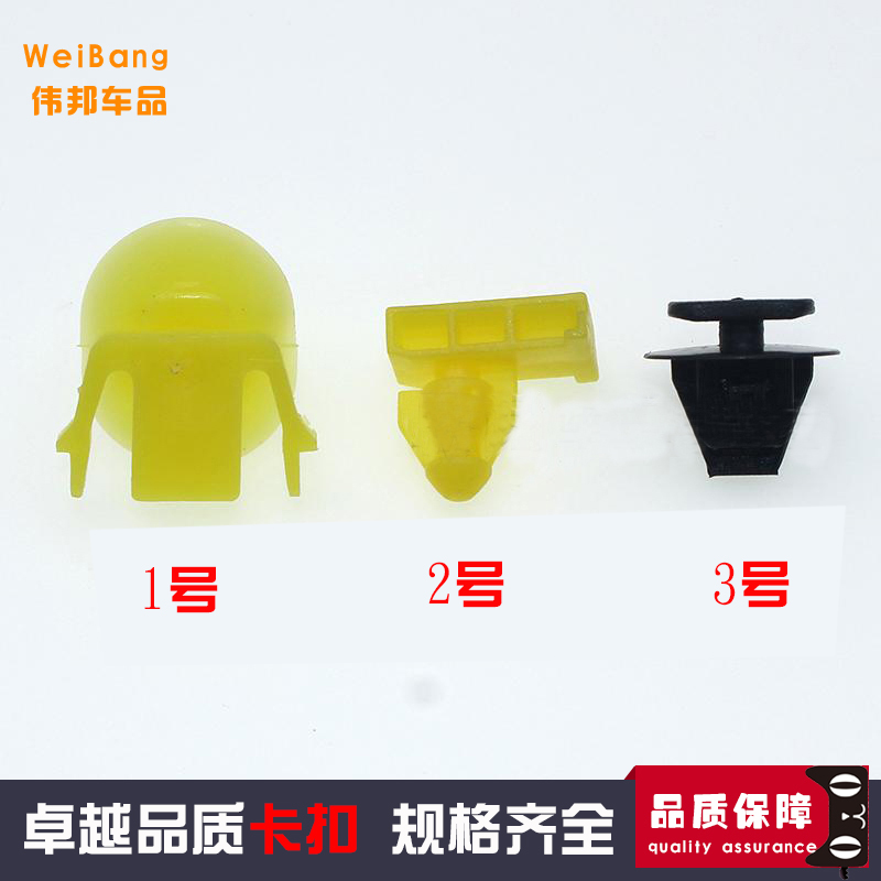 适用于逍客英菲尼迪奇骏车门护板饰条轮眉固定卡子卡扣胶扣胶卡