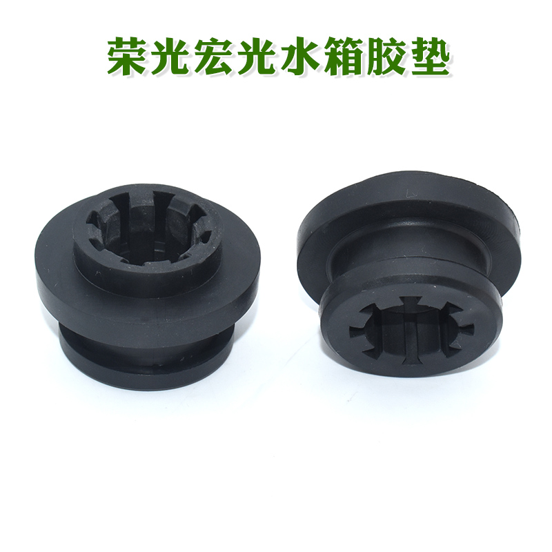 宝骏510 310 360 560 730散热器缓冲胶五菱之光荣光宏光水箱胶垫