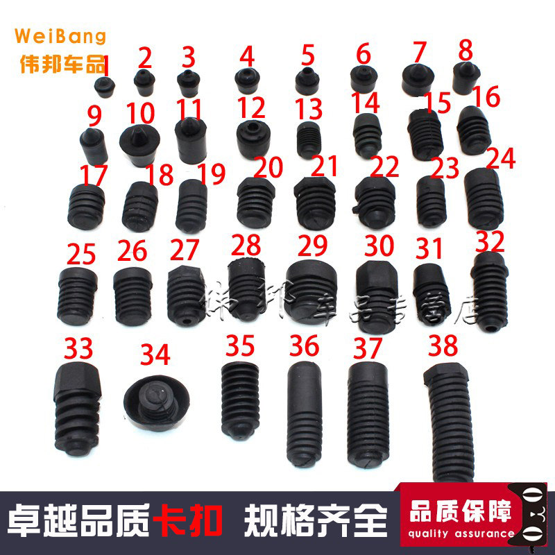 伟邦车品 物取于匠心，品源于精心