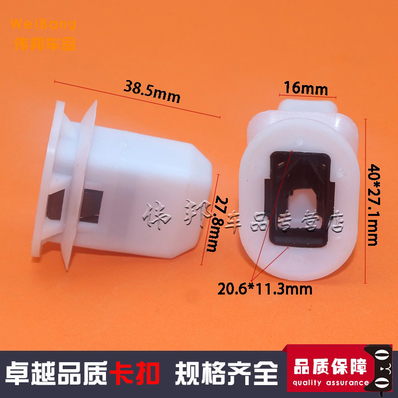伟邦车品 物取于匠心，品源于精心