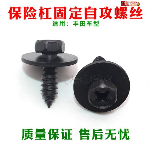 质量保障 品质无忧