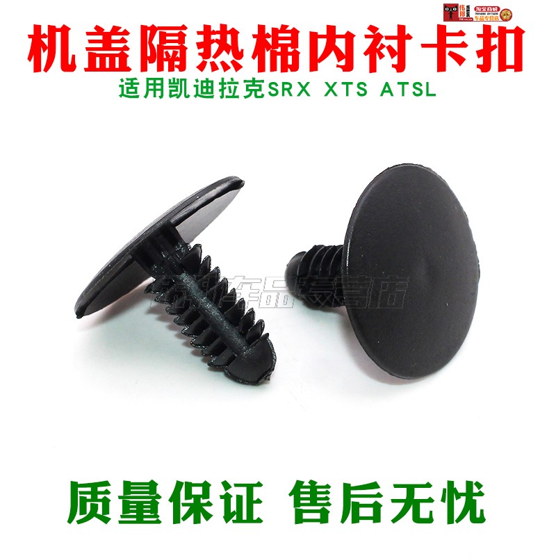 质量保障 品质无忧