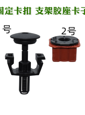 适用奔驰W222W212W204W169W245W156水箱下固定卡扣 支架胶座卡子