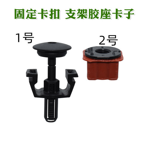 适用奔驰W222W212W204W169W245W156水箱下固定卡扣 支架胶座卡子