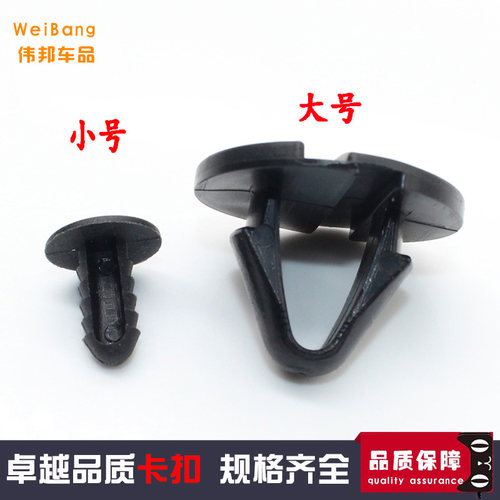 伟邦车品 物取于匠心，品源于精心