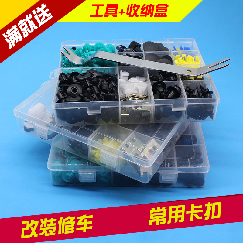 伟邦车品 物取于匠心，品源于精心