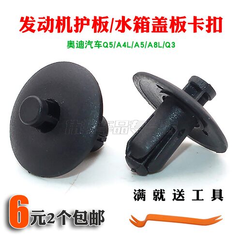 质量保障 品质无忧