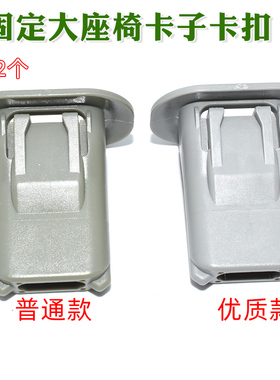 适配奔驰A200LB200GLA200260CLA200座椅卡扣后排座椅固定卡扣卡子