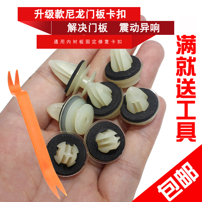 伟邦车品 物取于匠心,品源于精心