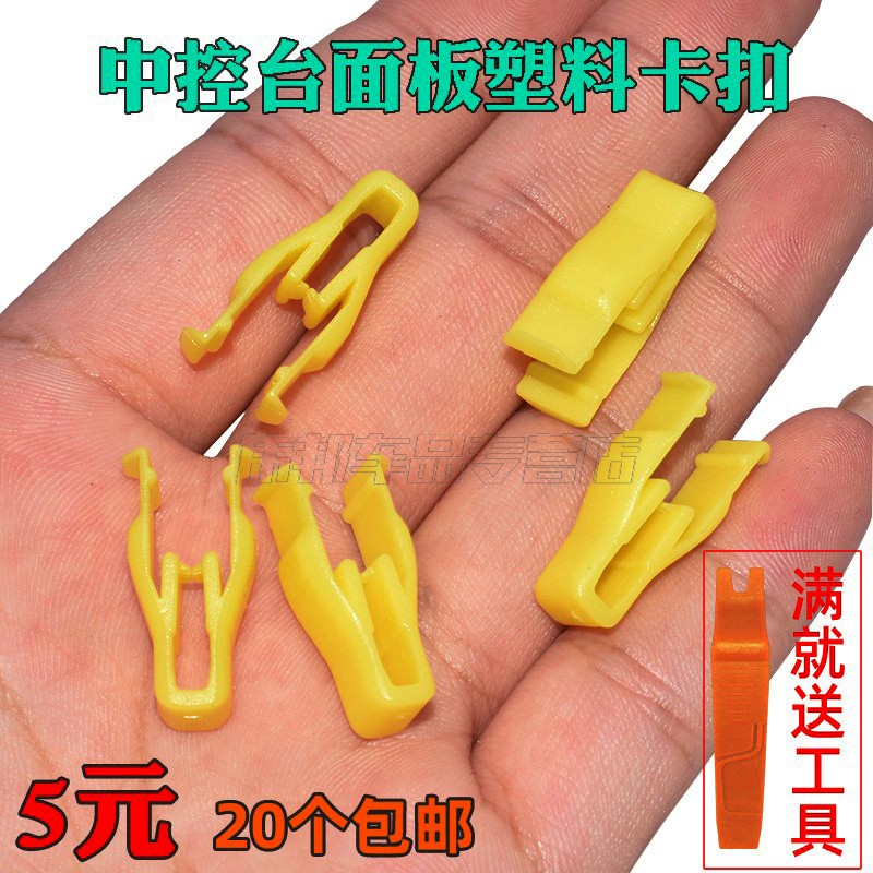 伟邦车品 物取于匠心，品源于精心