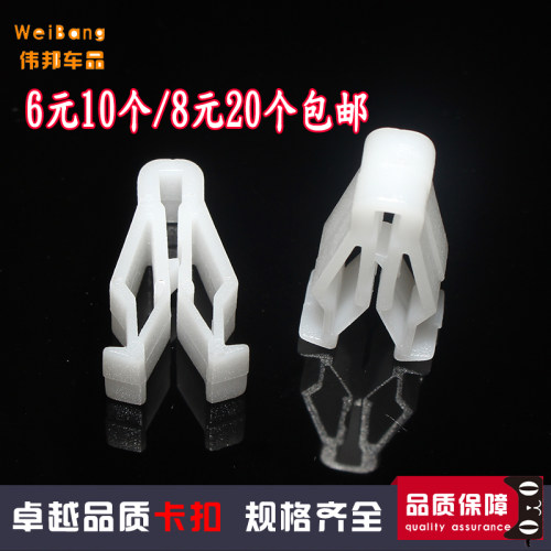 伟邦车品 物取于匠心，品源于精心