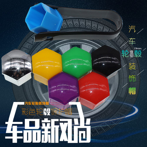 伟邦车品 物取于匠心，品源于精心