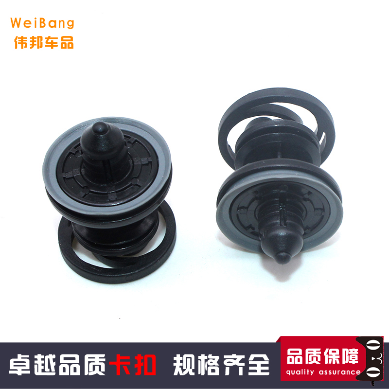 大众新迈腾速腾帕萨特高尔夫67途观途安CC奥迪门板卡扣门板卡子,汽车零部件/养护/美容/维保,其他,淘宝优惠券,粉丝福利购,淘宝优惠卷