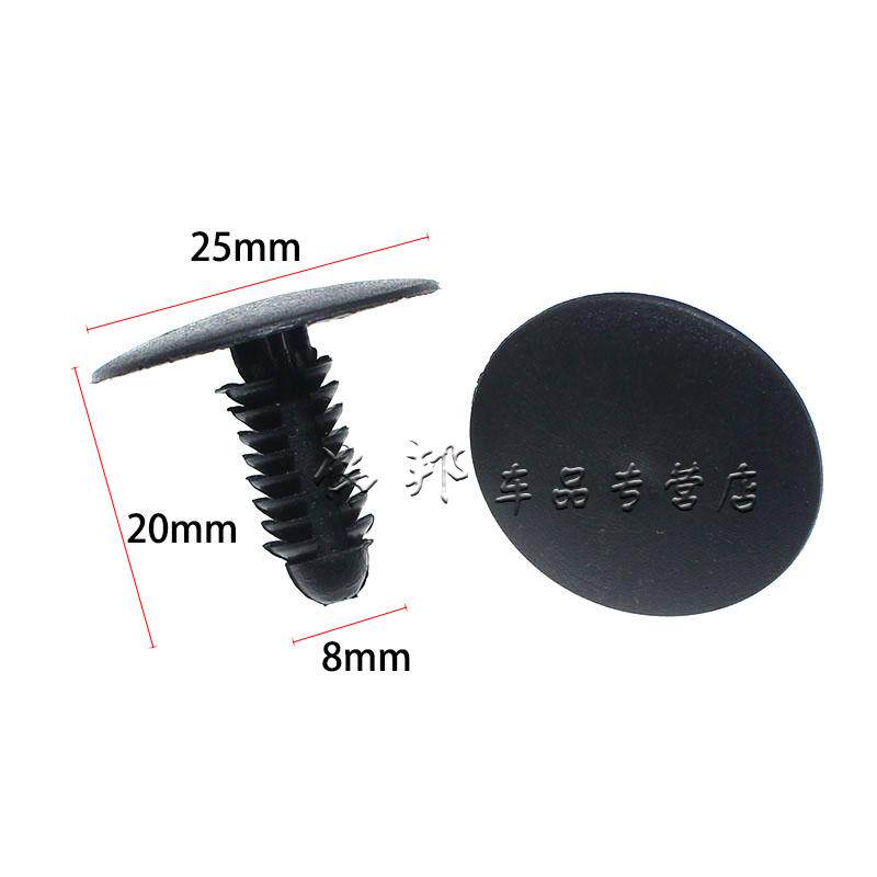 别克新老凯越君威英朗GL8 XL顶棚蓬后备箱卡扣丰皮内饰板塑料卡子