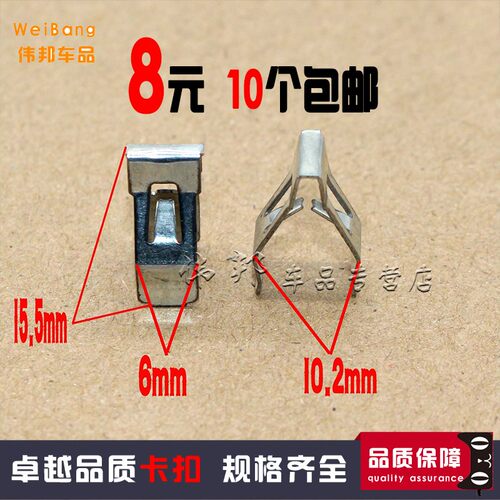伟邦车品 物取于匠心，品源于精心