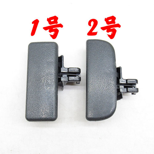 适用于长安之星6363之星二代4500s460工具箱扣手副驾驶杂物箱手扣 - 封面