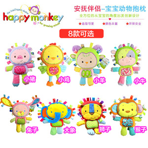 人气卡通动物新生婴儿布玩抱偶公仔宝宝安抚益智毛绒玩具1岁6个月