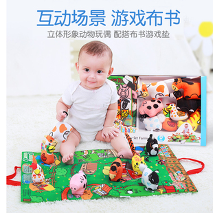 礼盒装 jollybaby婴儿立体游戏垫布书 幼儿响铃布玩早教安抚玩具