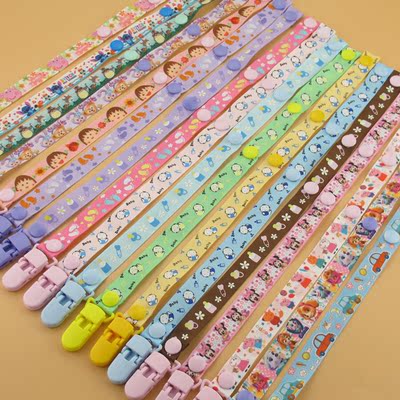 9号选颜色 新生儿推车宝宝玩具便携带婴儿安抚奶嘴链牙胶防掉链绳