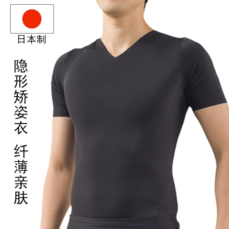 日本轻薄透气,隐形舒适背部
