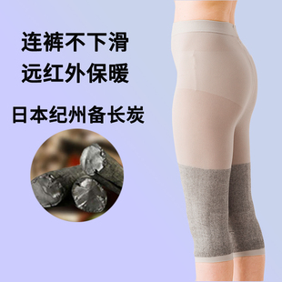 日本轻薄护膝裤 女士护腿膝盖关节不勒腿防滑防脱护套 保暖无痕连裤