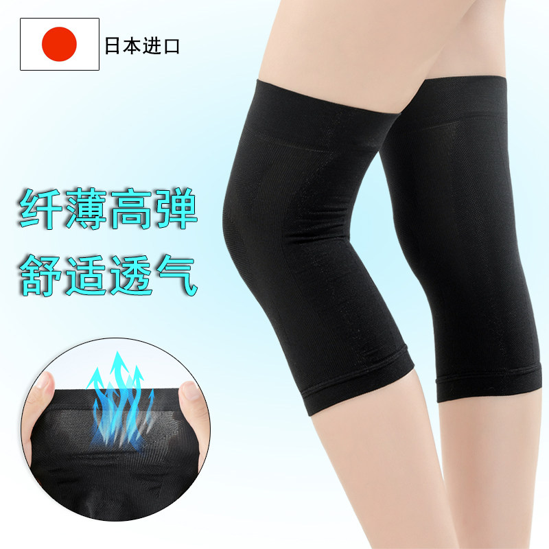 日本护膝女付膝盖关节薄护套无痕男运动保护老年人老寒腿保暖