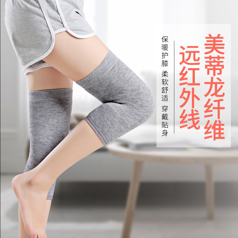 日本关节痛透气无痕女士防寒护膝