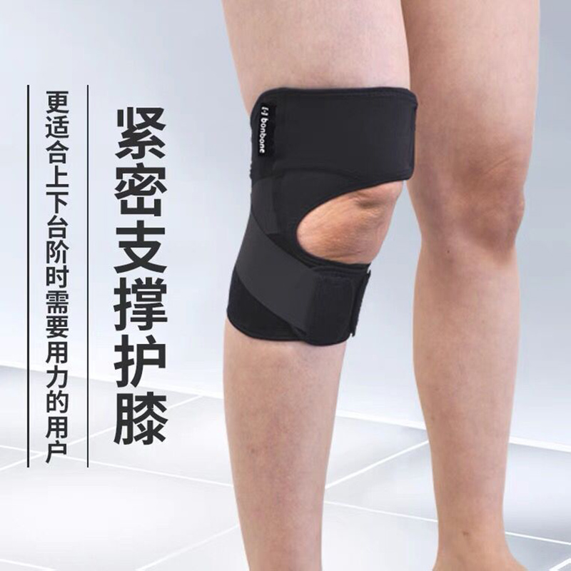 日本护膝膝盖关节疼痛半月板损伤