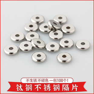 8mm隔片串珠手链散珠手串配饰diy配件 不掉色不锈钢钛钢隔珠3