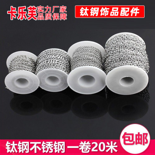 304钛钢链子不锈钢nkO字链钥匙