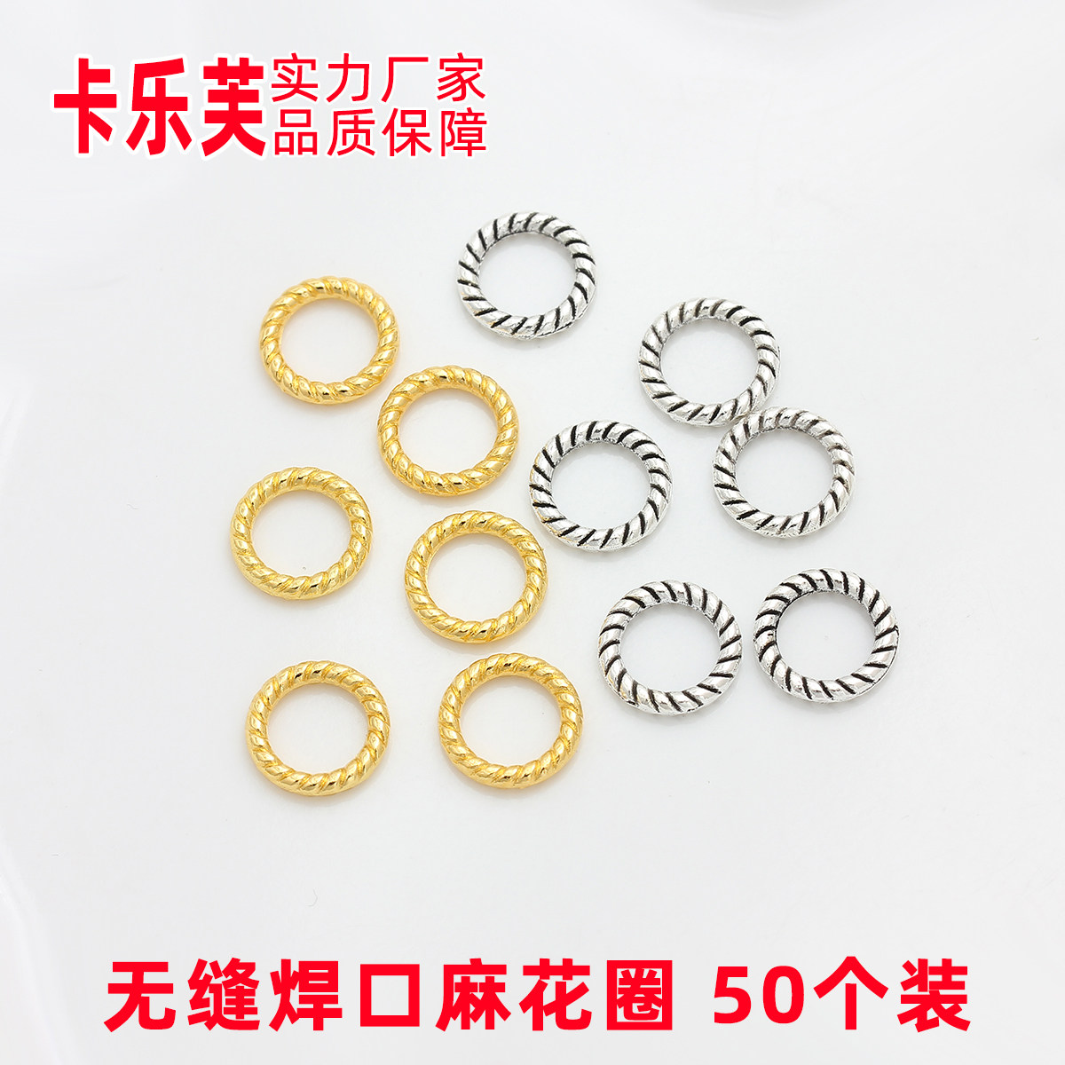 无缝焊口圈闭口藏银麻花圈链接环扣环制作手链项链材料diy配件