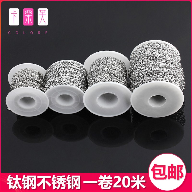 304钛钢链子不锈钢nkO字链钥匙