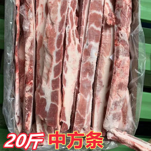 五花肉条 冷冻新鲜猪肉条 整箱20斤 中方条 去皮五花肉