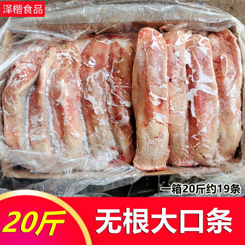 国产猪口条无根大猪新鲜冷冻口条猪舌条猪舌头猪舌卤菜食材10kg