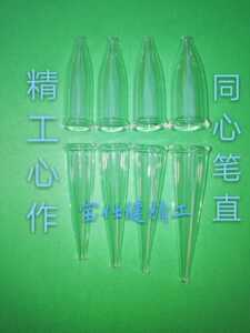 鱼漂磨具  A58浮漂塑形器浮漂塑型器 制作DIY玻璃工具 套装配置