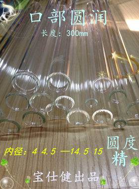 浮漂diy鱼漂工具 鱼漂制作玻璃塑直管孔雀羽芦苇南荻塑圆玻璃管