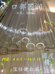 浮漂diy鱼漂工具 鱼漂制作玻璃塑直管孔雀羽芦苇南荻塑圆玻璃管