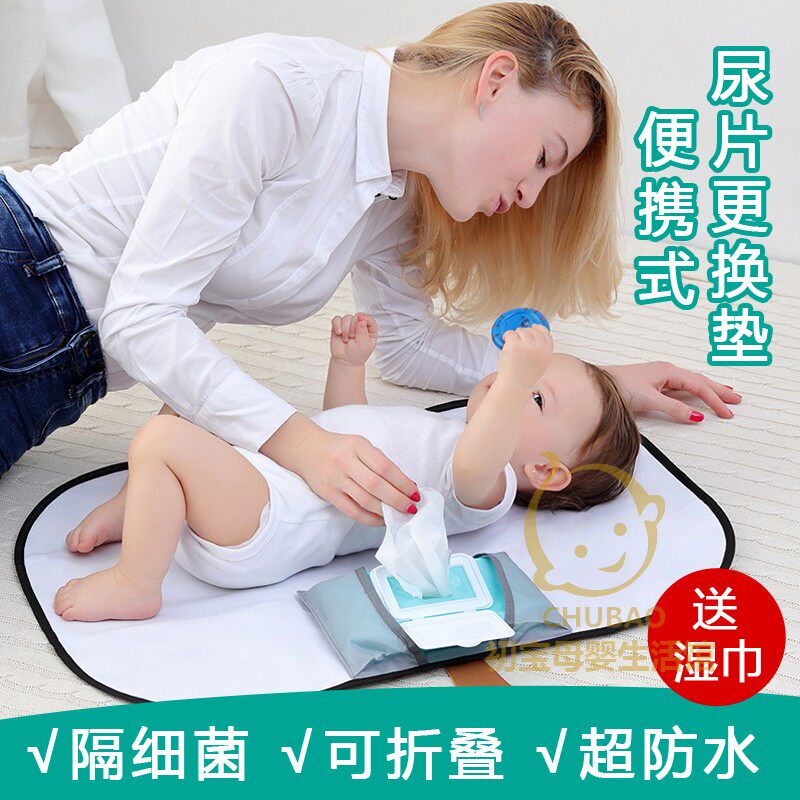 Urine pad baby baby diapers baby Diaper Pad waterproof go out portable Super large foldin the Diapers/Care/Feeding/Push lathe , Cloth diapers/Pads , Urine mattress every  category - from Buy2taobao.com to provide professional Taobao agent buy service