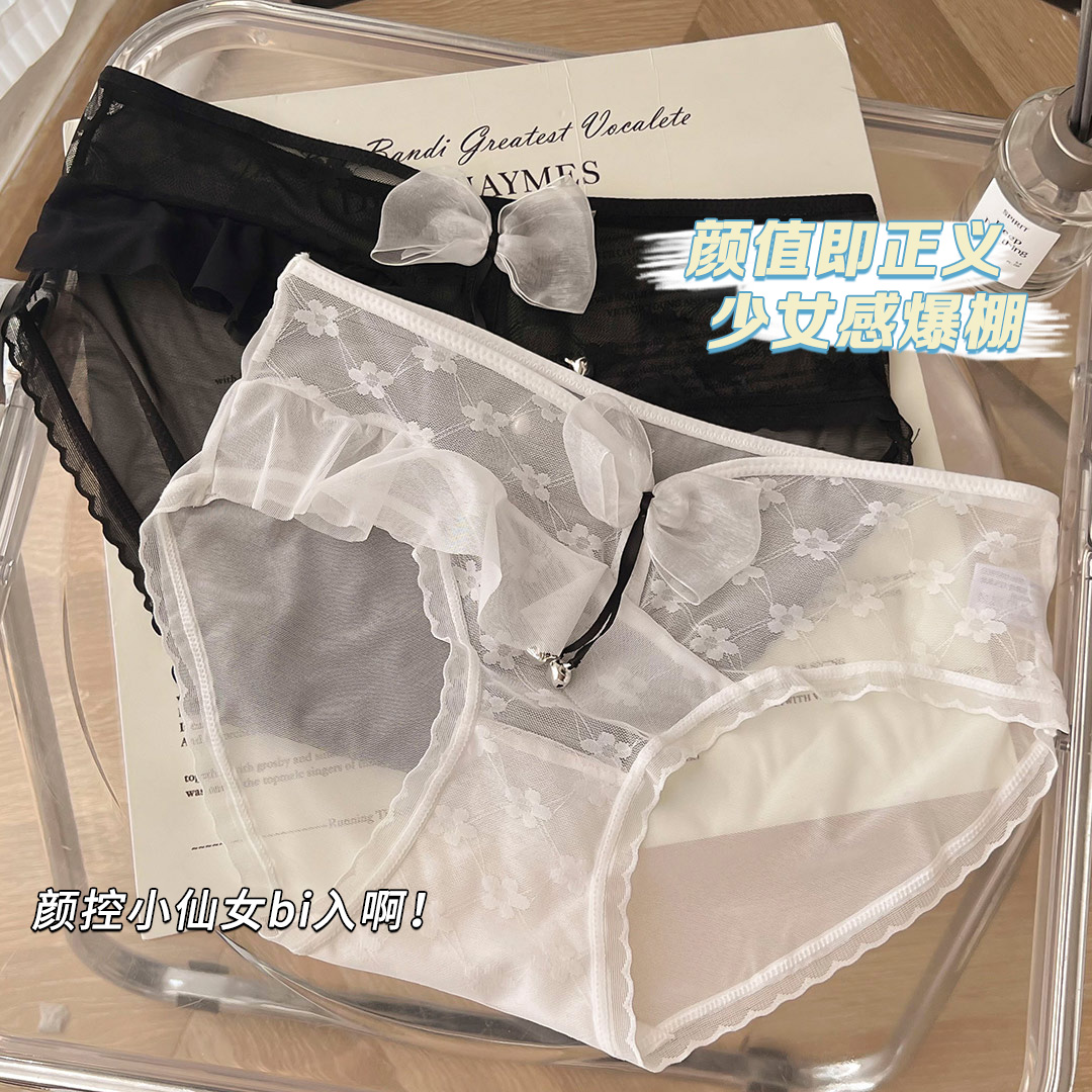 无痕抗菌裆夏季新款三角蕾丝内裤